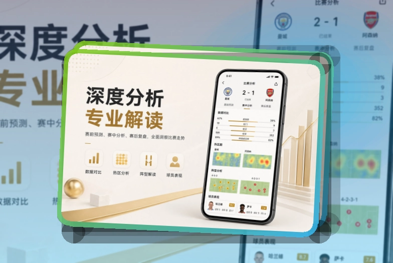pg游戏比分资讯APP安装,不同设备都能找到入口