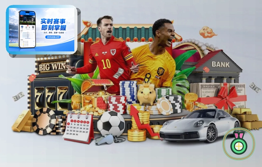 2026美加墨世界杯赛程与球队资料主题图片